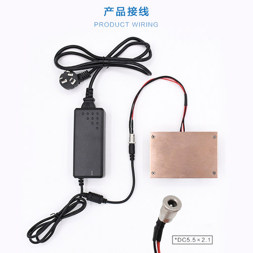 电子制冷板电子制冷平台超上制冷器 零度 - 图1