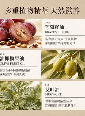 橄榄揉腹发热淡纹刮痧油