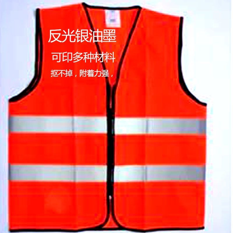 反光油银色调色丝网印刷五金橡胶塑胶深圳报格,淘宝优惠券,粉丝福利购,淘宝优惠卷