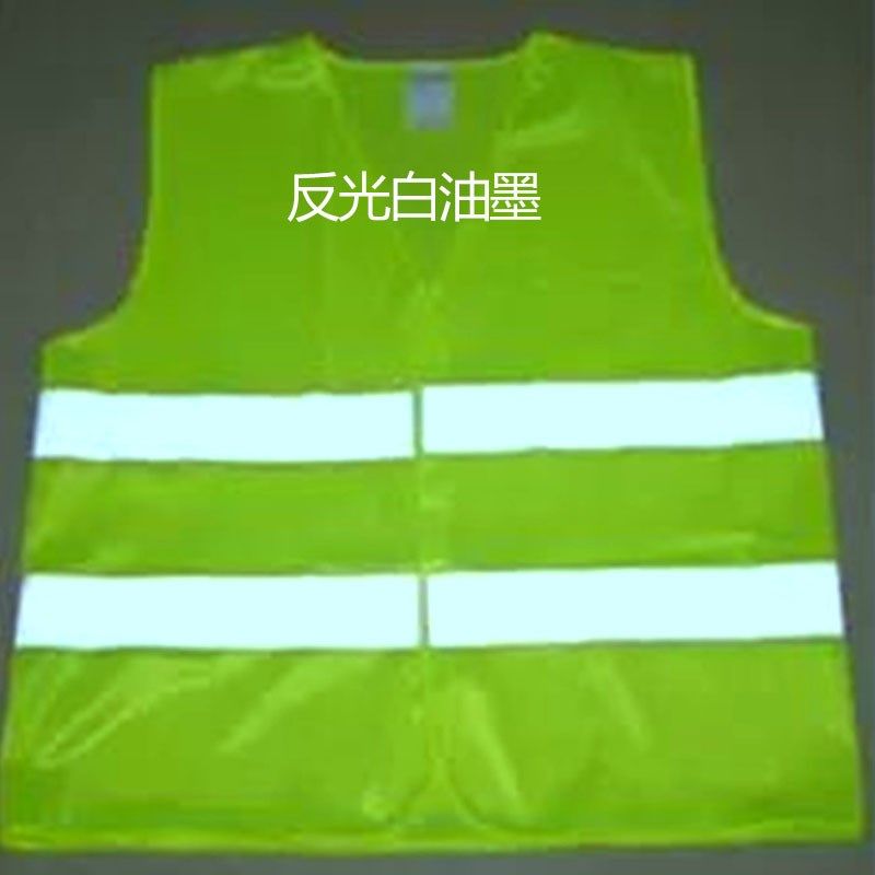 反光油银色调色丝网印刷五金橡胶塑胶深圳报格,淘宝优惠券,粉丝福利购,淘宝优惠卷