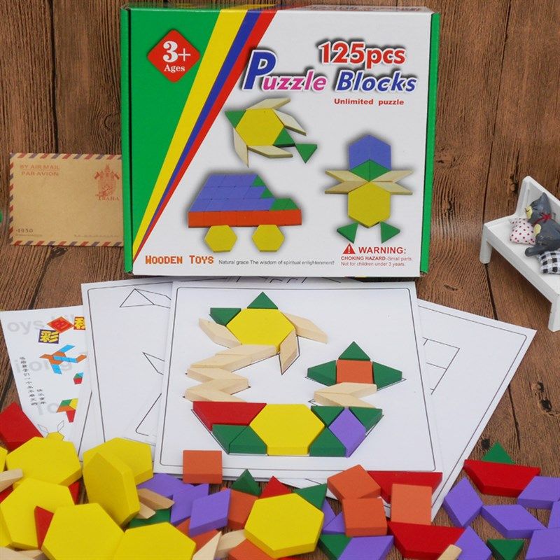 智力儿童拼图岁男女孩早教益智木质七巧板宝宝拼板,淘宝优惠券,粉丝福利购,淘宝优惠卷