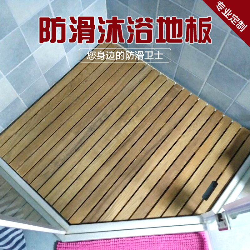 老柚记浴室垫房防滑地板柚木防腐木防滑垫防水实木踏板,淘宝优惠券,粉丝福利购,淘宝优惠卷