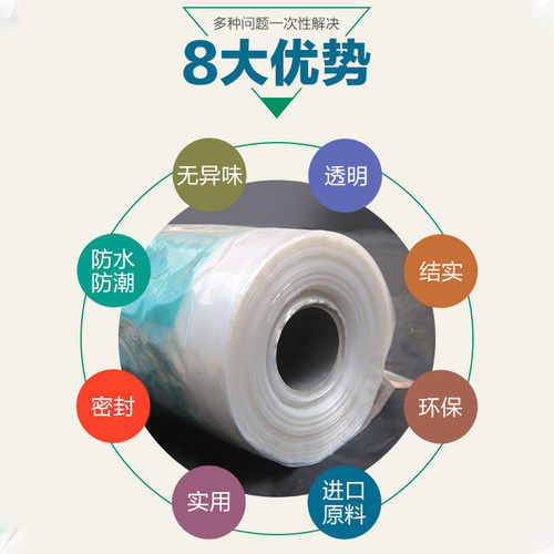卡柏包装卷干洗店衣物防尘袋洗衣店衣袋塑料膜缠绕膜打包袋 - 图1