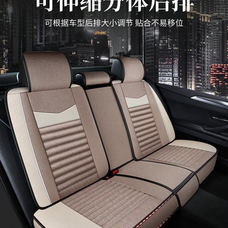 中华车座全包围汽车坐垫亚麻布艺四季通用车座垫座椅,淘宝优惠券,粉丝福利购,淘宝优惠卷