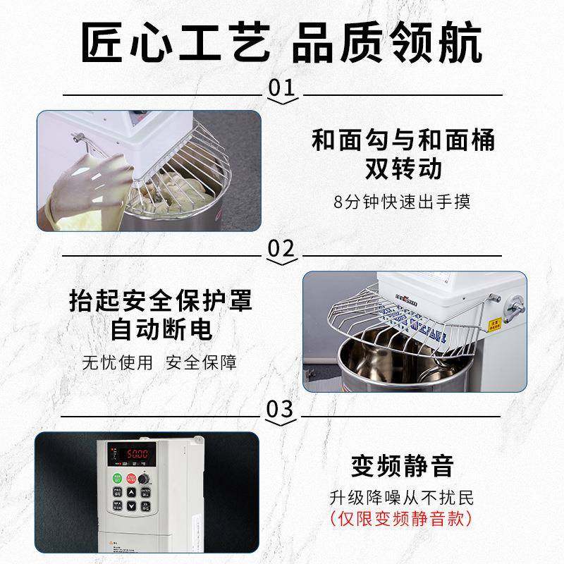 和面机商用双动双速多功能50公斤面粉搅拌机揉面机打面机,淘宝优惠券,粉丝福利购,淘宝优惠卷