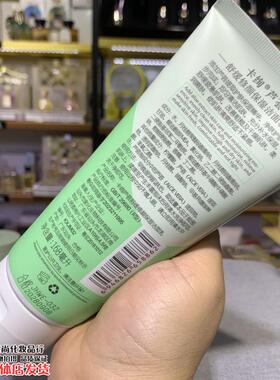 卡绚芦荟舒缓修颜保湿洗面乳168ml