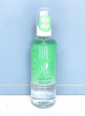 优妆肌水蜗牛清透保湿黄瓜补水呵护玫瑰柔亮爽肤水喷雾清爽晒后女