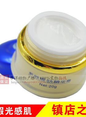 正品仟兰天下大白海洋雪肌晶白2件套二合一二件套+洗面乳