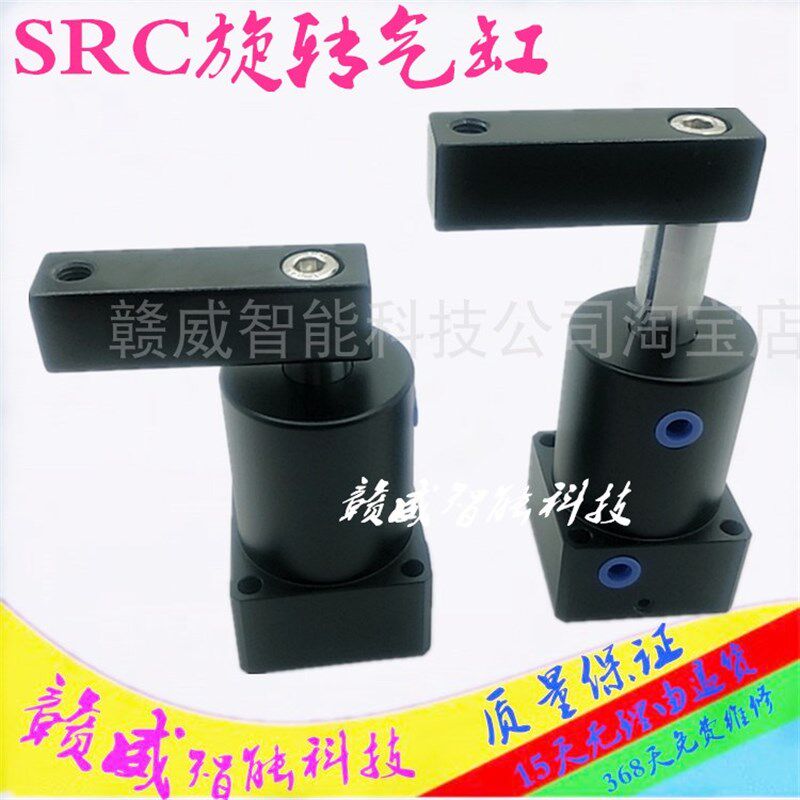 压板1度转角9度下压夹紧旋转气缸RC-92R-L D - 图0