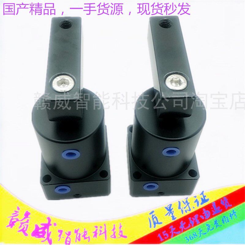 压板1度转角9度下压夹紧旋转气缸RC-92R-L D - 图1