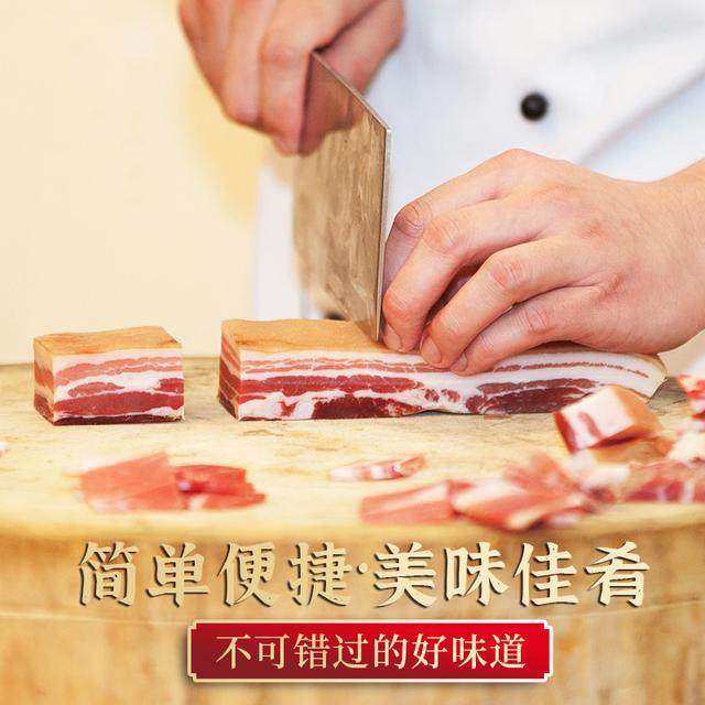 【金华老字号】金年蒋腩风肉五花咸肉风干肉腌笃鲜腊肉500起,淘宝优惠券,粉丝福利购,淘宝优惠卷