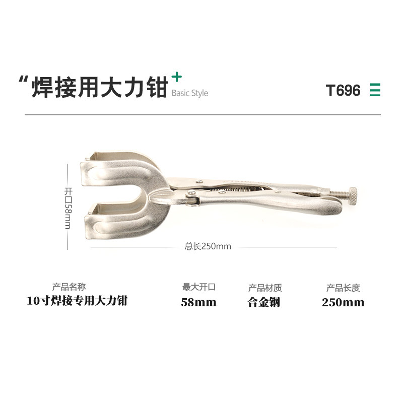 特斯工具 铬钒钢 尖嘴大力钳 圆口铁皮型大力钳 快速夹持固定,淘宝优惠券,粉丝福利购,淘宝优惠卷
