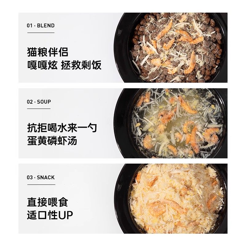 宠物零食蛋黄磷虾肉松猫粮伴侣猫咪拌粮神器鸡胸肉冻干宠物零食品,淘宝优惠券,粉丝福利购,淘宝优惠卷