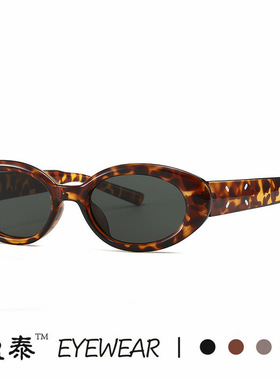 2024新款gm小框墨镜小红书时尚网红太阳眼镜女四点装饰椭圆形墨镜