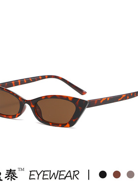 2023新款欧美小框太阳镜 时尚网红街拍个性猫眼眼镜 果冻色墨镜女