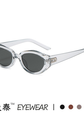 新款韩版GM墨镜女高级感街拍DAD猫眼太阳眼镜白鹿同款小框太阳镜