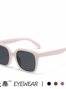 复古墨镜方圆脸太阳镜女防紫外线个性2025新款显瘦显小脸拍照神器