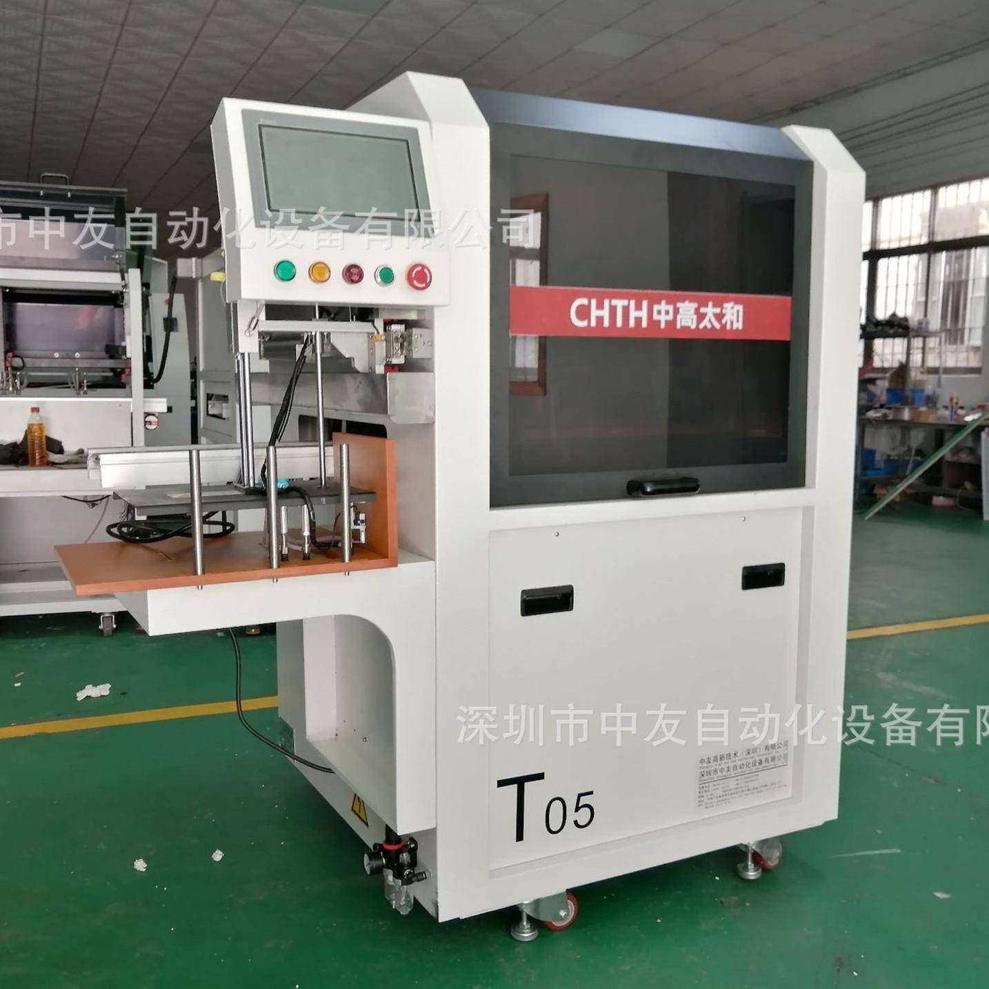 全自动锡膏印刷机全自动印刷机LED灯板驱动版丝网印刷机网印机,淘宝优惠券,粉丝福利购,淘宝优惠卷