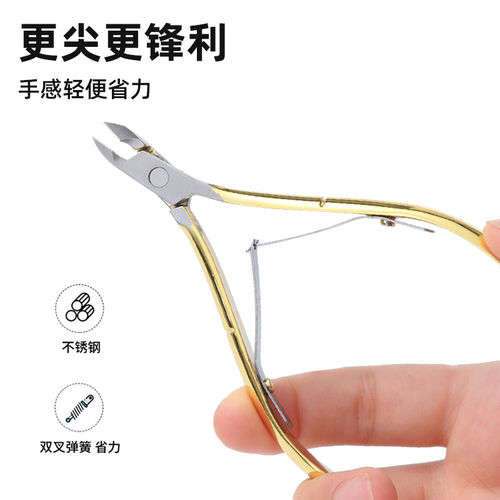 美甲死皮剪专业去死皮角质倒刺高级修理剪刀钳不锈钢护理指甲工具 - 图2