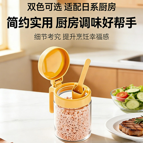 日式玻璃调料罐盐罐味精瓶厨房调味罐勺盖一体调料盒套装家用罐子 - 图1