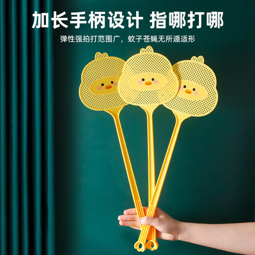 小黄鸭苍蝇拍家用夏季打苍蝇神器有韧性加长加厚可爱耐用防用品蚊 - 图0