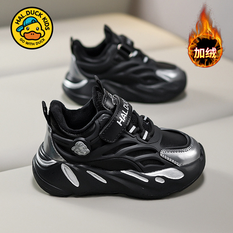 小黄鸭儿童运动鞋秋冬款2025新款男童鞋子加绒二棉男孩黑色跑鞋潮,淘宝优惠券,粉丝福利购,淘宝优惠卷