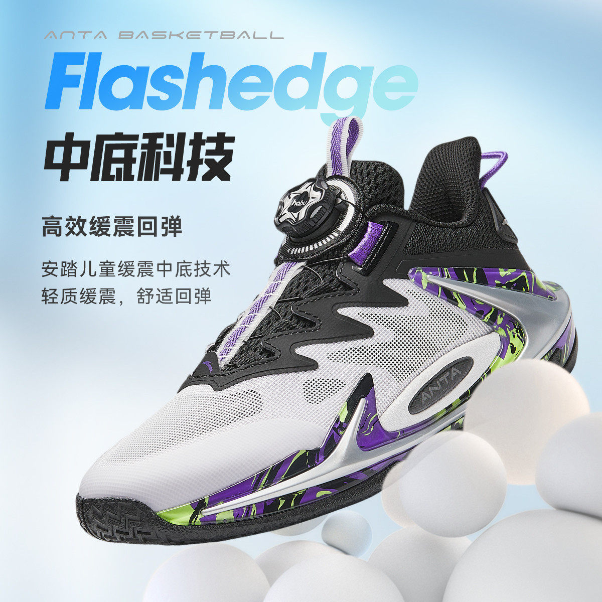 安踏儿童青狂刺篮球鞋新款男大童专业实战运动鞋子青少年学生战靴,淘宝优惠券,粉丝福利购,淘宝优惠卷