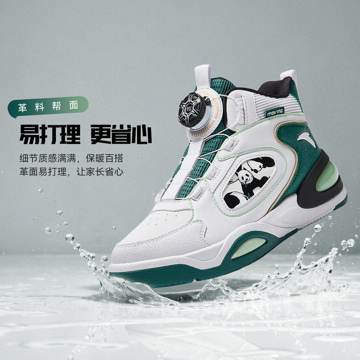 安踏儿童板鞋男大童2026新款舒适防滑耐磨学生运动休闲青少年鞋子,淘宝优惠券,粉丝福利购,淘宝优惠卷