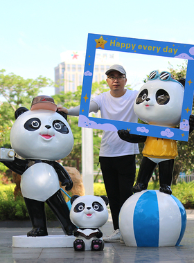 钢爱熊猫雕塑售楼部中心商场商业街幼儿园造景装饰