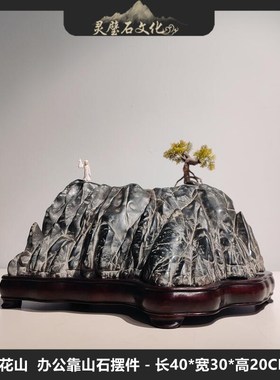 灵璧奇石天然奇石五彩石中式文房观赏石庭天然石头摆件