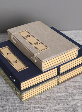 仿古线装书盒道具古书新仿真书样板房软装饰书架函假书