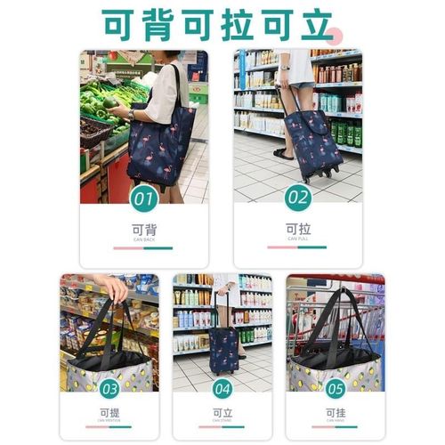 新款买菜车折叠家用购物小拉车菜篮便携老年人超市拖车手拉杆推车 - 图2