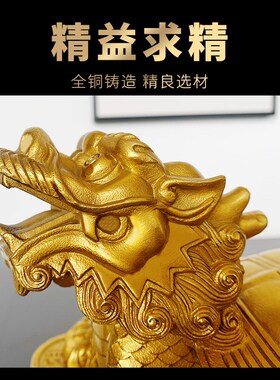 祥云阁黄铜龙龟金钱龟家居饰品办公室客厅工艺品