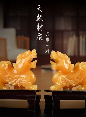 天然米黄玉貔貅一对飞天皮丘玉石聚宝盆玄关店铺家居貔恘摆设