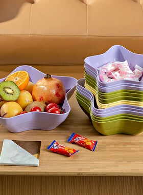 果盘家用客厅创意零食盒办公室
