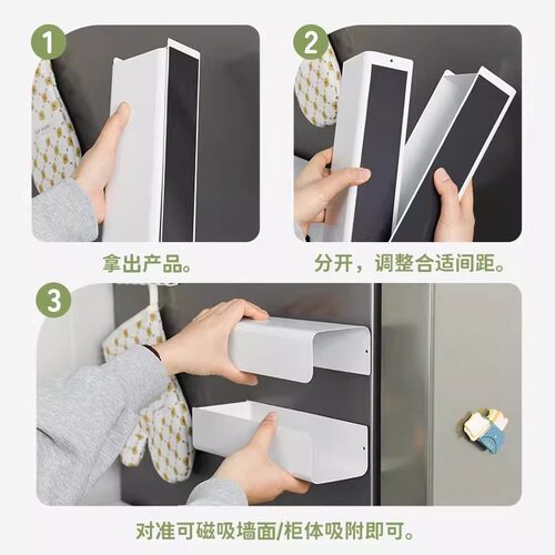 【新品】磁吸纸巾盒冰箱置物架厨房纸巾架子湿巾纸盒免打孔抽纸盒 - 图0