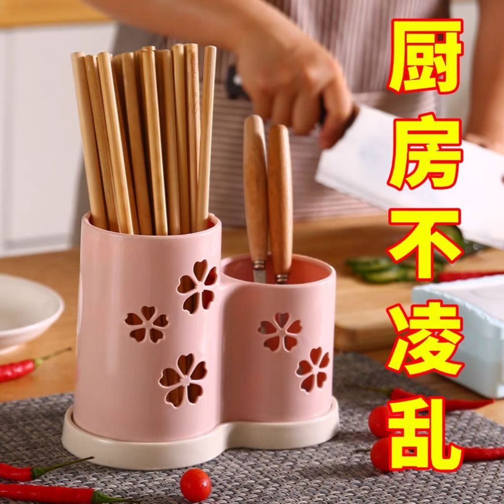 New Multifunctional Drainage Round Chopstick Holder
