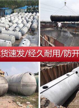 混泥土水泥化粪池成品预制钢筋混凝土100立方三格化屎池湖南长沙