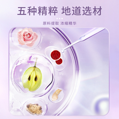 仁和红片玫瑰花花西红花葡萄籽官方内调黄褐正品皮肤淡斑旗舰店