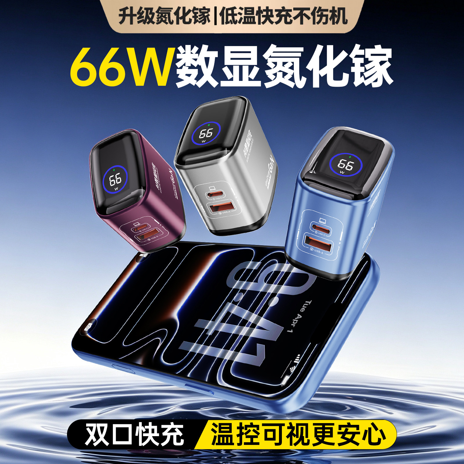 图 2