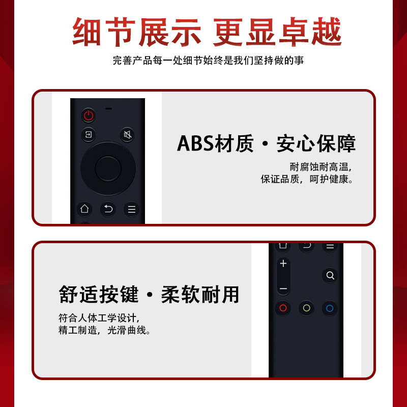 CYU适用于创维电视机遥控器6800红外蓝牙款电视机遥控器,淘宝优惠券,粉丝福利购,淘宝优惠卷