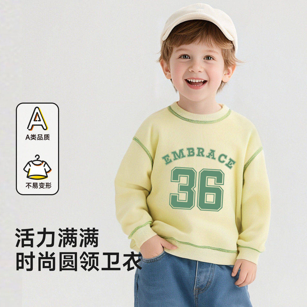 马卡乐灰色男童卫衣2026秋季新款休闲宽松圆领卫衣中大童长袖t恤,淘宝优惠券,粉丝福利购,淘宝优惠卷