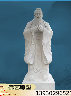 子雕像校园文化钢树脂石雕铸铜订做物爱大