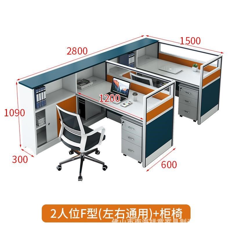 办公室桌椅职员办公桌员工对坐人财务屏风卡座办公家具工位,淘宝优惠券,粉丝福利购,淘宝优惠卷