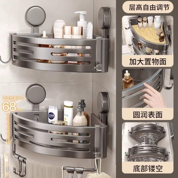 浴室吸盘置物架卫生间三角篮免打孔壁挂式墙角厕所洗漱洗澡间收纳,淘宝优惠券,粉丝福利购,淘宝优惠卷