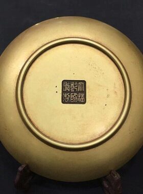 古玩铜器百福图铜碟盘收藏品摆件高浮雕刻百福迎春图纯铜装饰摆放