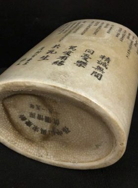 热卖民国时期孙中山与宋庆龄扁筒古董书房摆件收藏老物件古玩古典