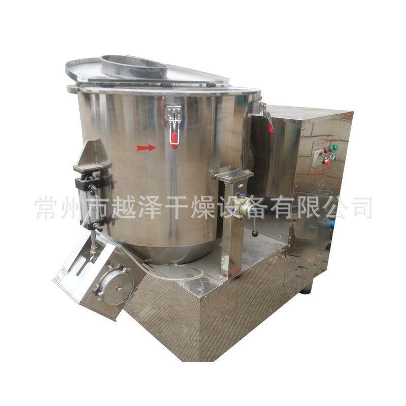 供应硬脂酸钙拌料机工业石墨烯高速混合机白糖藕粉工业级搅拌机,淘宝优惠券,粉丝福利购,淘宝优惠卷