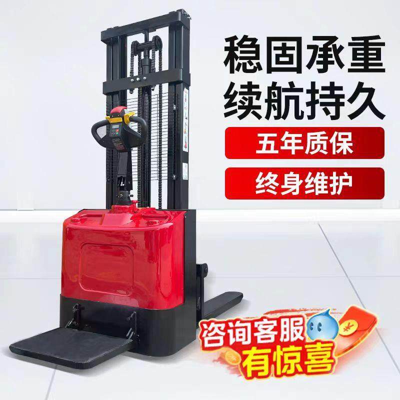 站驾式电动叉车1吨2吨仓储物流堆高车液压升降装卸搬运叉车,淘宝优惠券,粉丝福利购,淘宝优惠卷