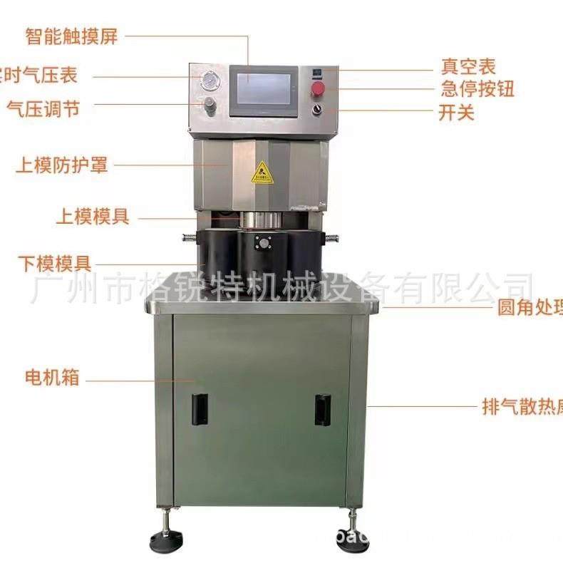 真空旋盖机厂家玻璃瓶辣椒酱燕窝调味品旋盖机自动真空旋盖机,淘宝优惠券,粉丝福利购,淘宝优惠卷